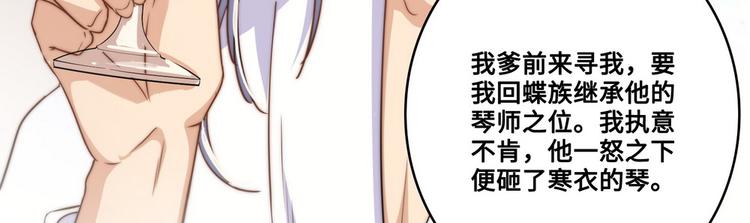第25话30