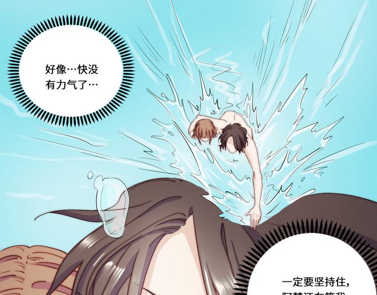 第34话108