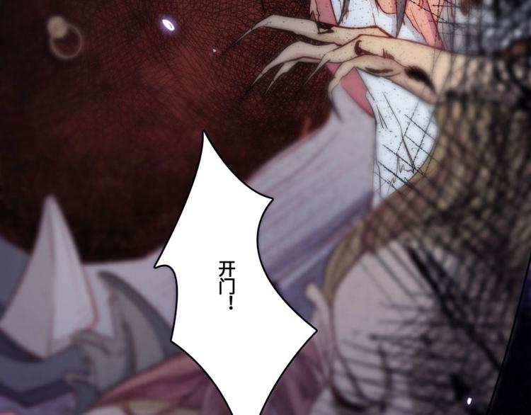 第44话85