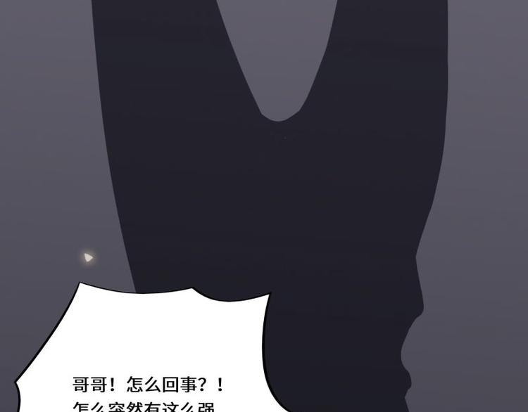 第46话28