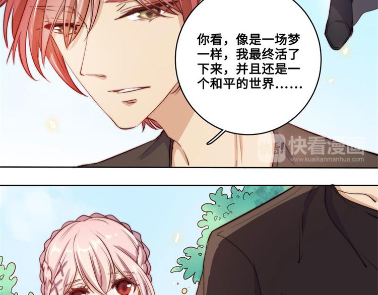 第47话24