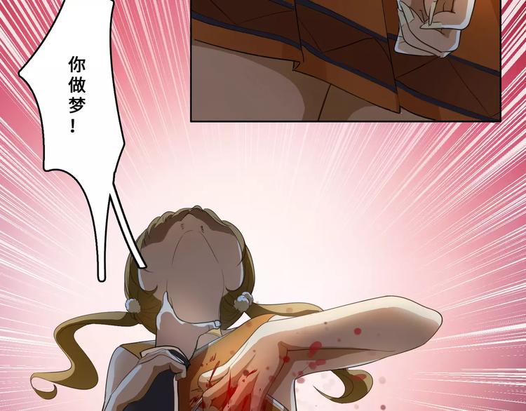 第5话55