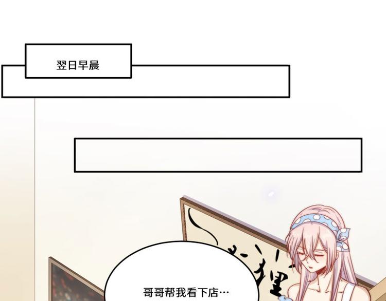 第41话51