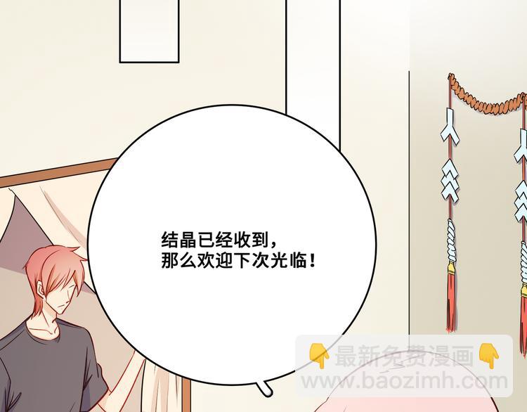 第37话34