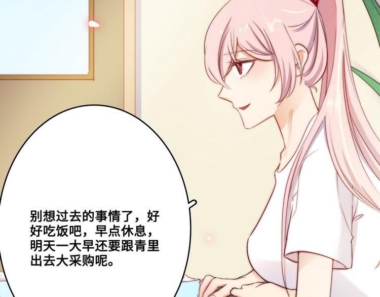 第30话77