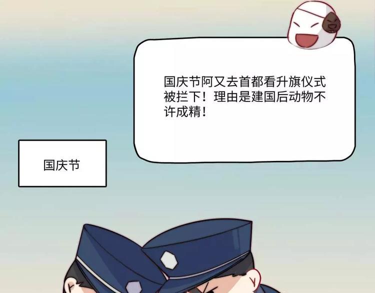 六一番外23