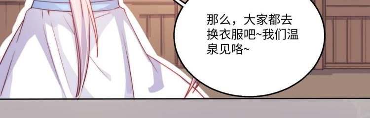 第23话40