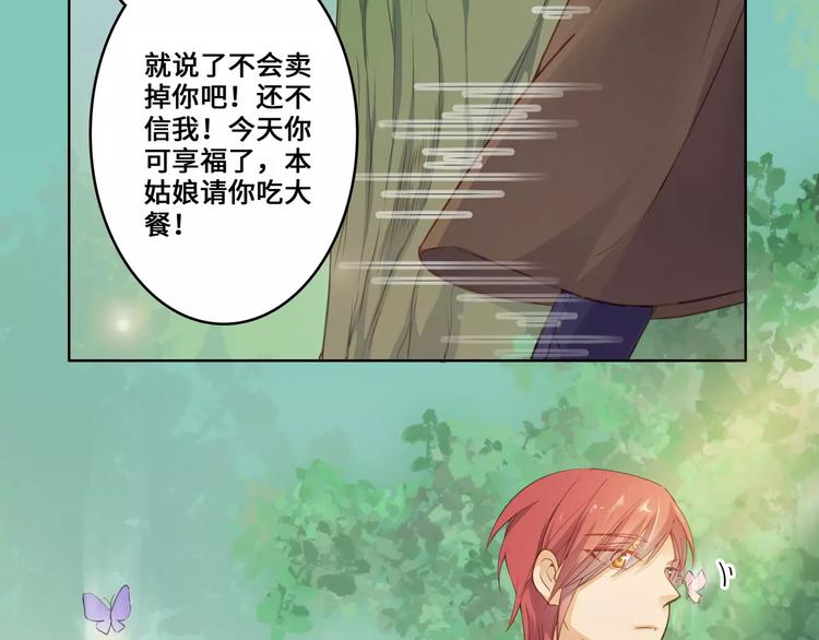 第14话10