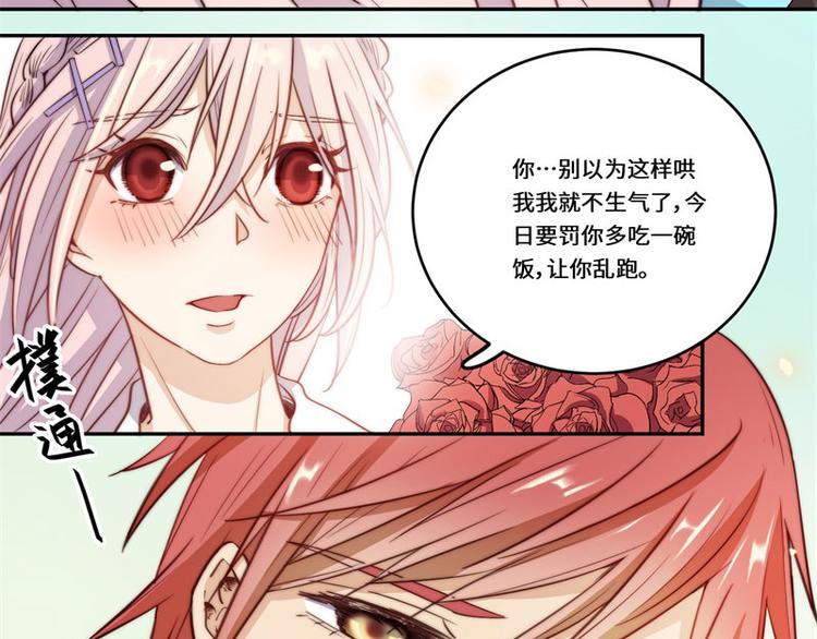第47话35