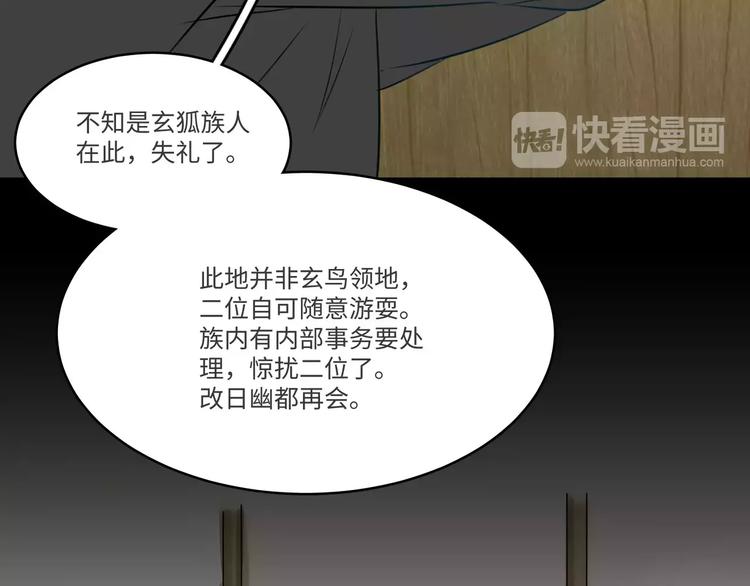 第3话39