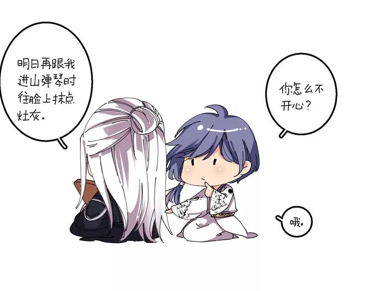 第21话66