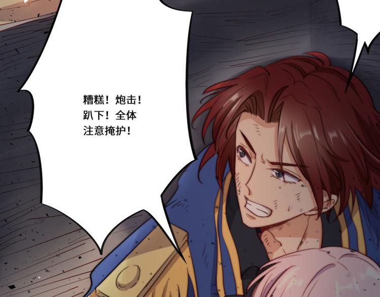 第44话10