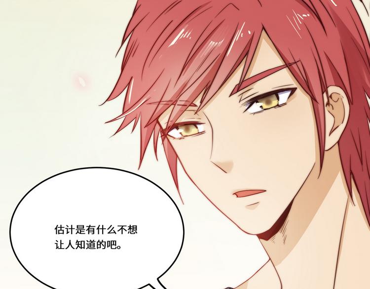 第31话8