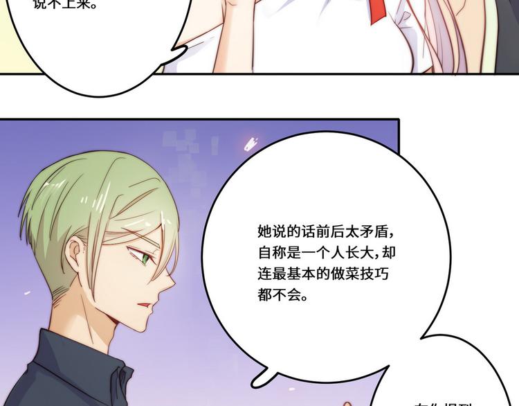 第31话6