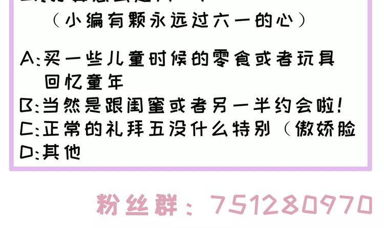 第19话72