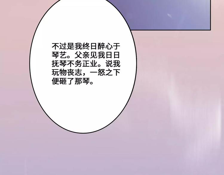 第16话4