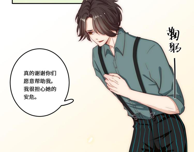 第33话20