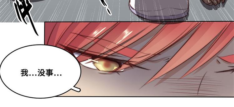 第39话14