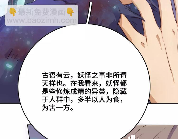 第19话44