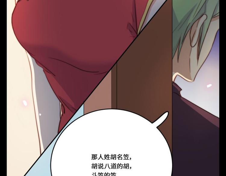 第40话20