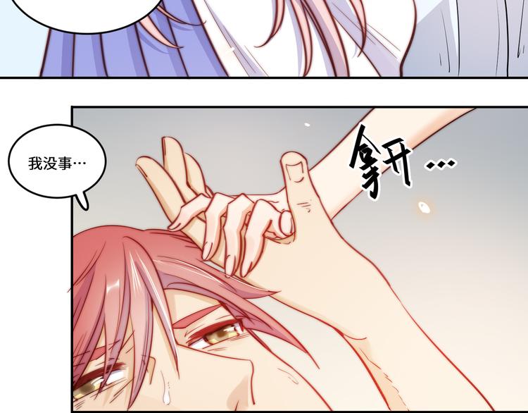 第37话25