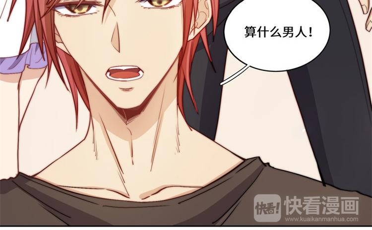 第49话29