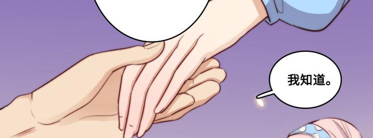 第46话85