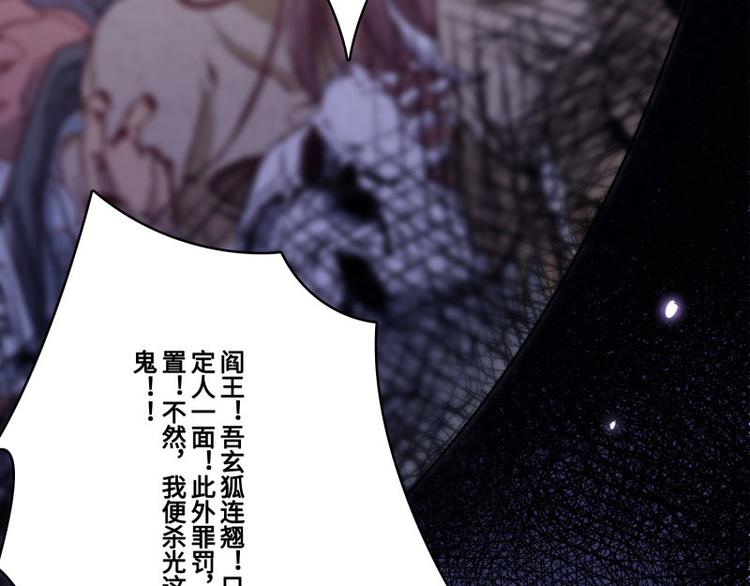 第44话86
