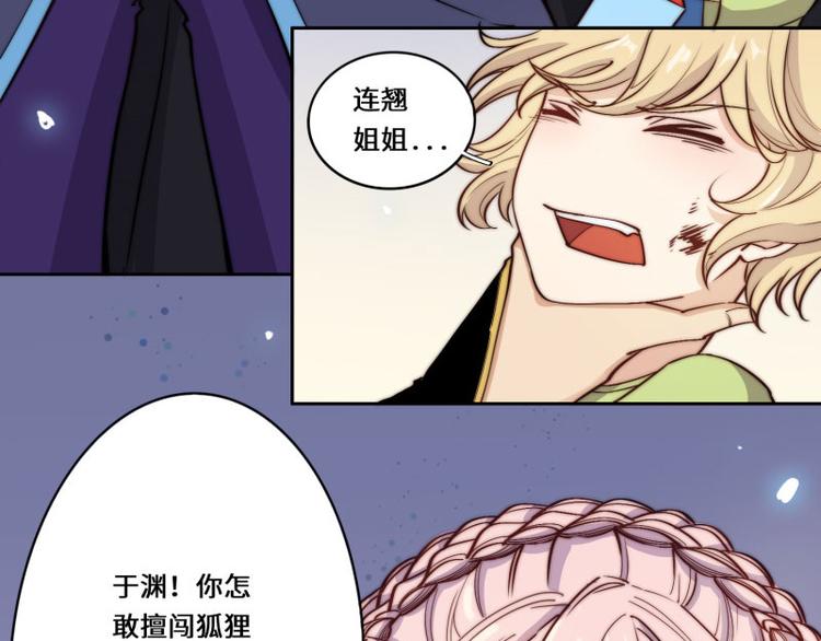 第49话8