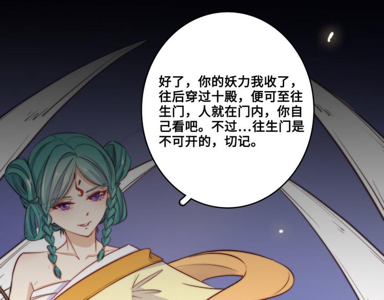 第45话0