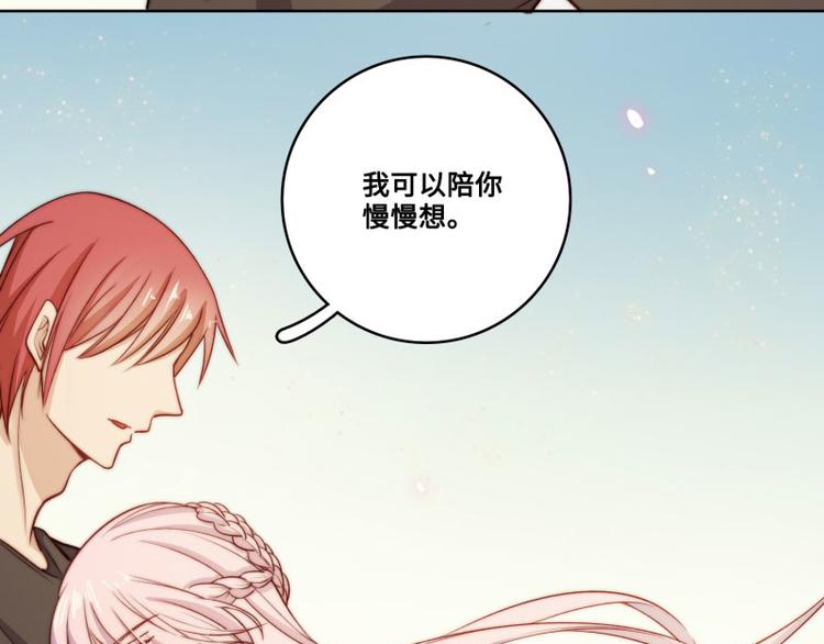 完结篇87