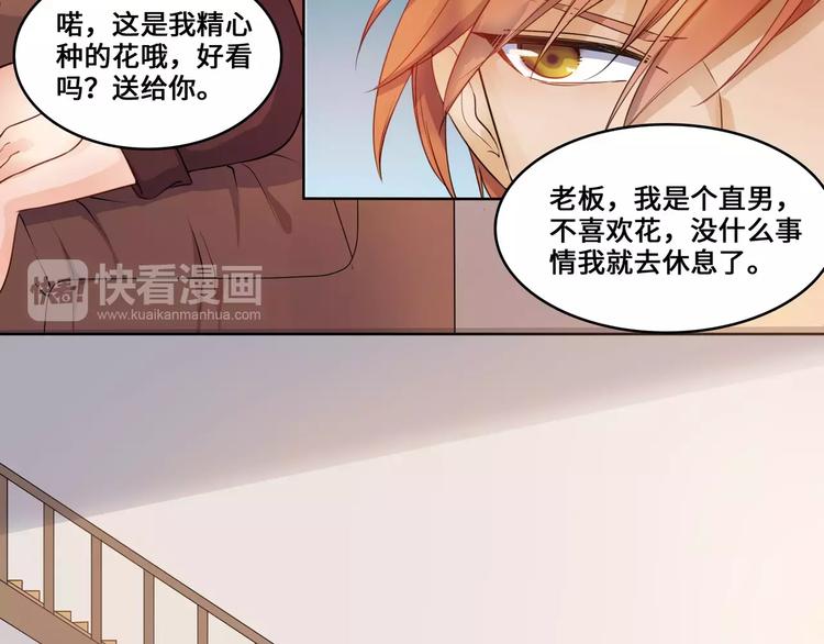 第13话48