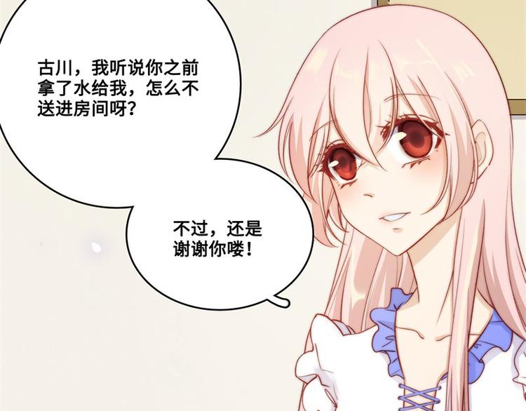 第39话5