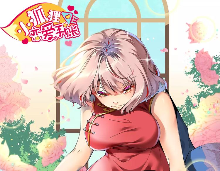 第11话0