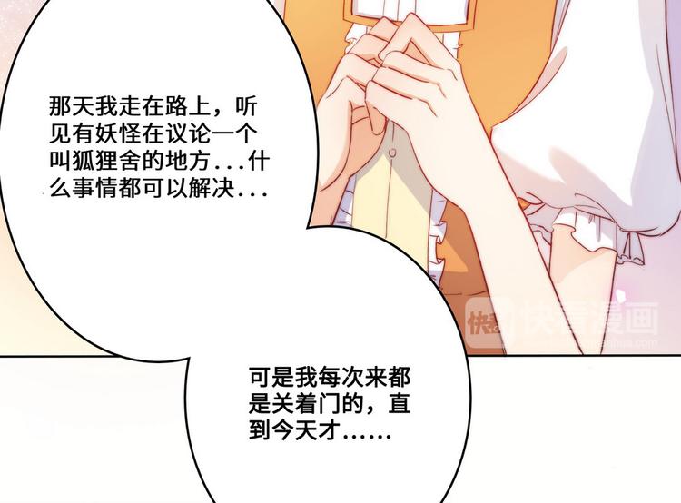 第29话40