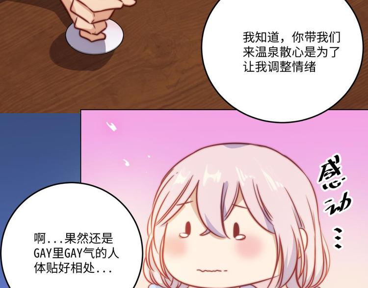 第24话92