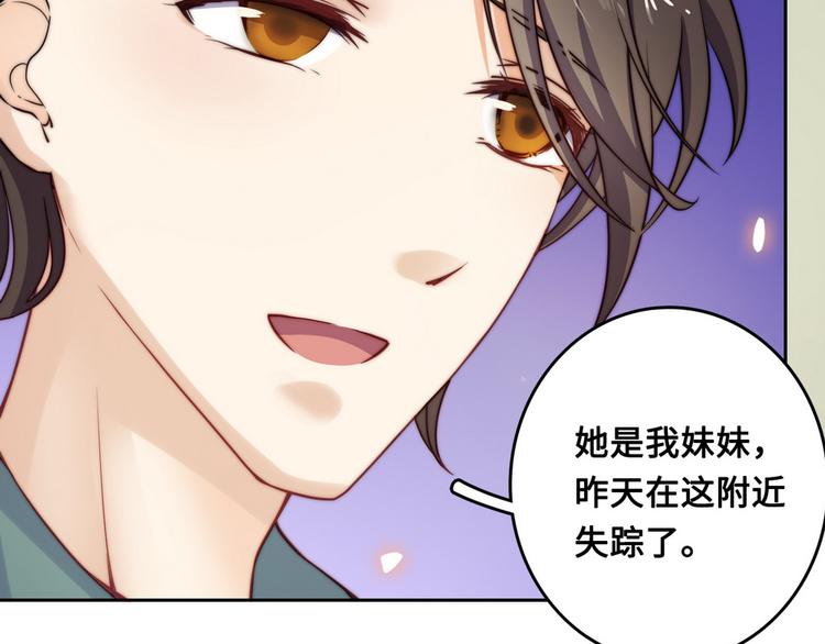 第31话93