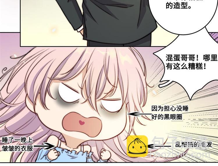 第47话12
