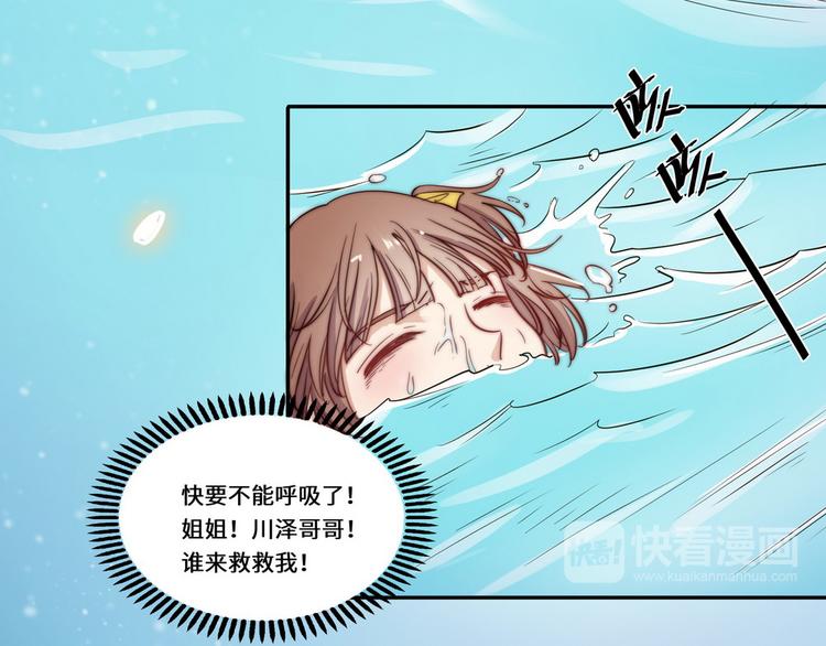 第34话100