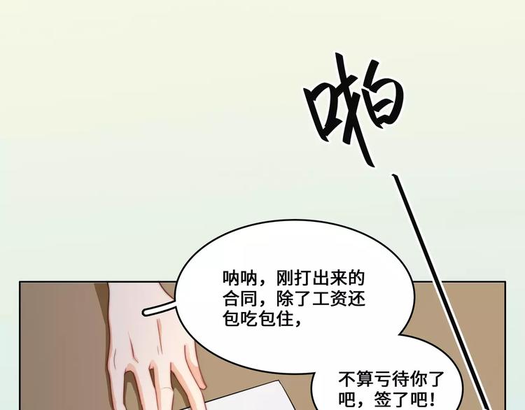 第12话23