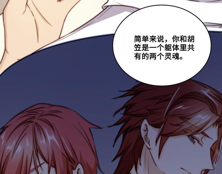 第44话74