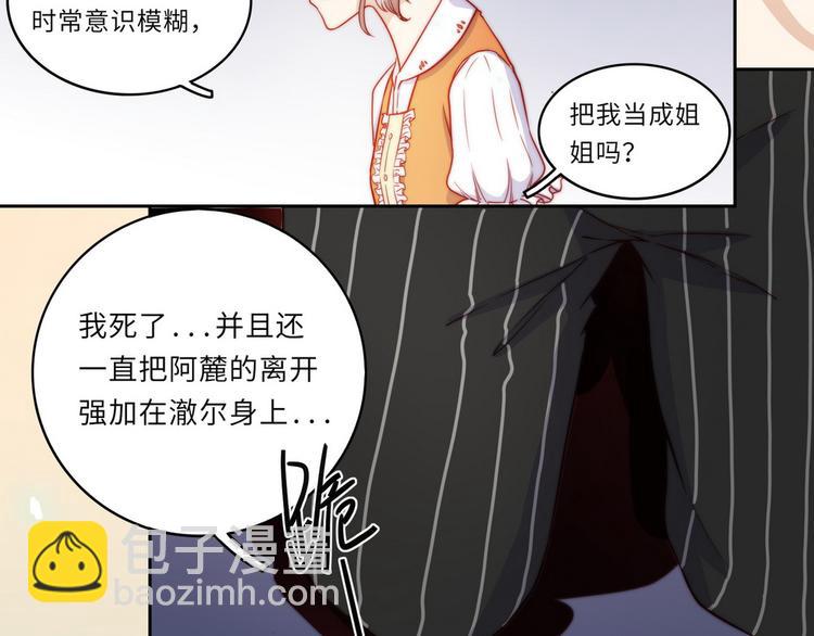 第35话52