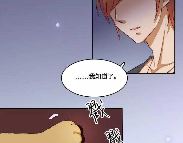 第12话33