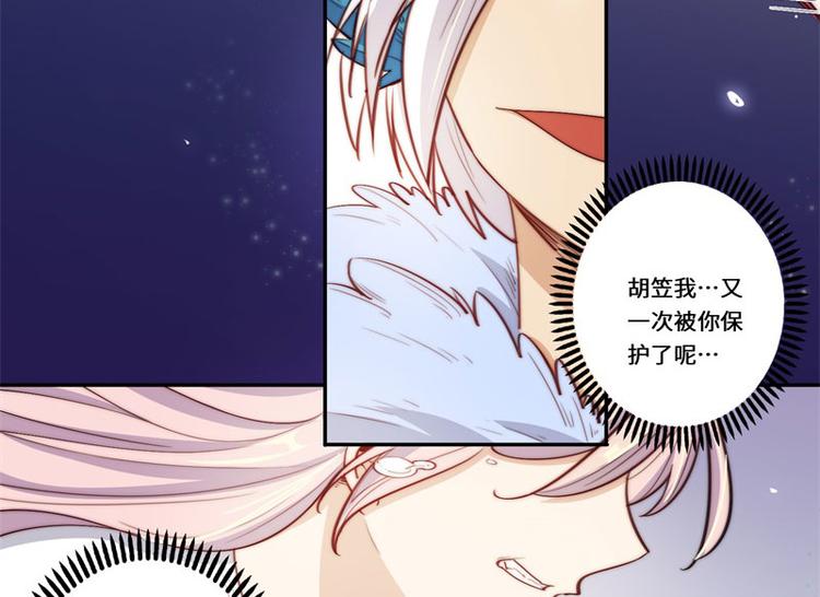 第49话85