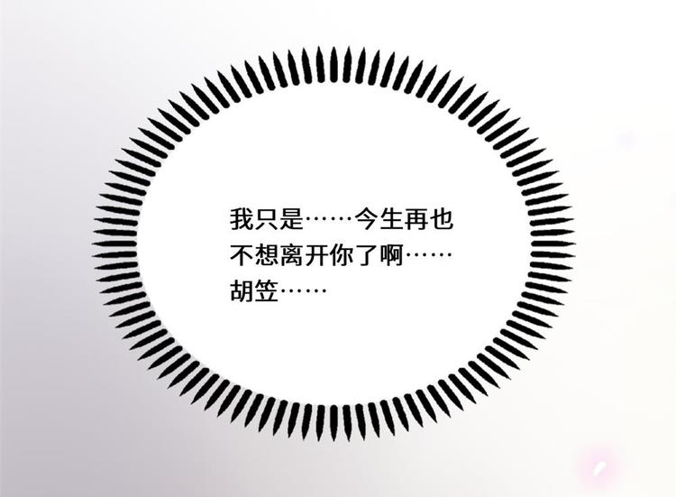 第24话32