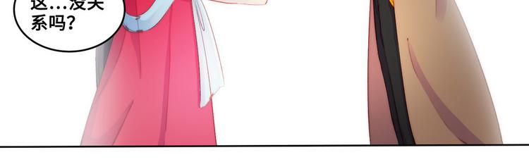 第27话14