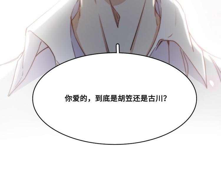 第40话65