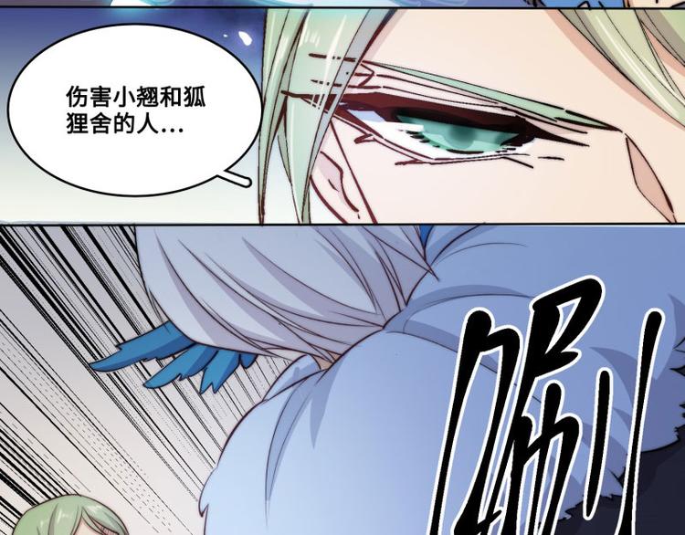 第49话97
