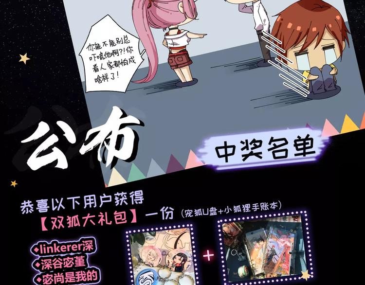 第11话57