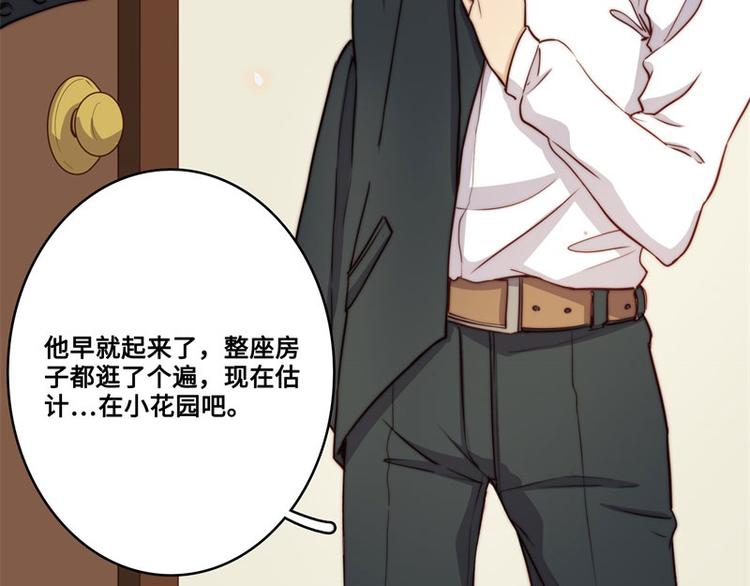 第47话7